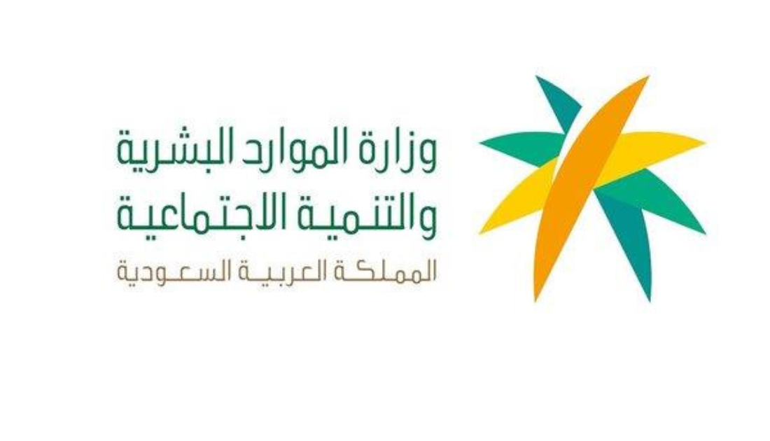 هـام للمقيمين  .. السعودية تلغي بلاغ هروب العمالة واستبداله بهذا النظام الجديد .. (تابع التفاصيل)