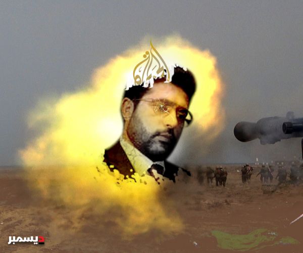  اول رد لقوات "طارق صالح" على برنامج المتحري الذي أخرجه جمال المليكي وبثته قناة الجزيرة