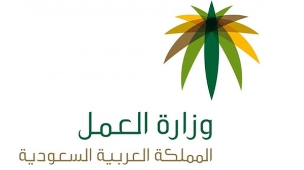 السعودية : المقيمين العاملين في هذه المهن سيتم الاستغناء عنهم وهذا هو مصيرهم!