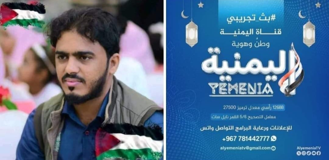 أول تعليق للناشط عبد الطيف الزيلعي عقب افتتاحه قناة تلفزيونية