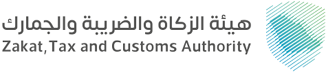 الإعلان عن وظائف شاغرة بهيئة الزكاة السعودية ..شاهد التفاصيل 