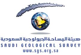 المساحة الجيولوجية تطرح منافسات جديدة للكشف عن المعادن بالسعودية 