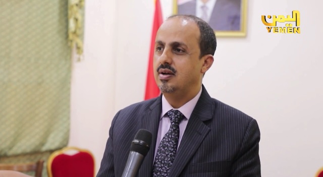 الحكومة تدين استمرار مليشيا الحوثي في اختطاف اثنين من كبار الخبراء التربويين في اليمن