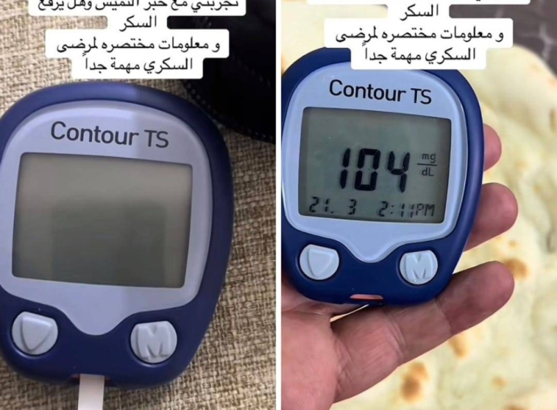 صانع"محتوى"سعودي يكشف تأثير خبز التميس على مرضى السكري..ويوضح مايحدث للجسم بعدتناوله
