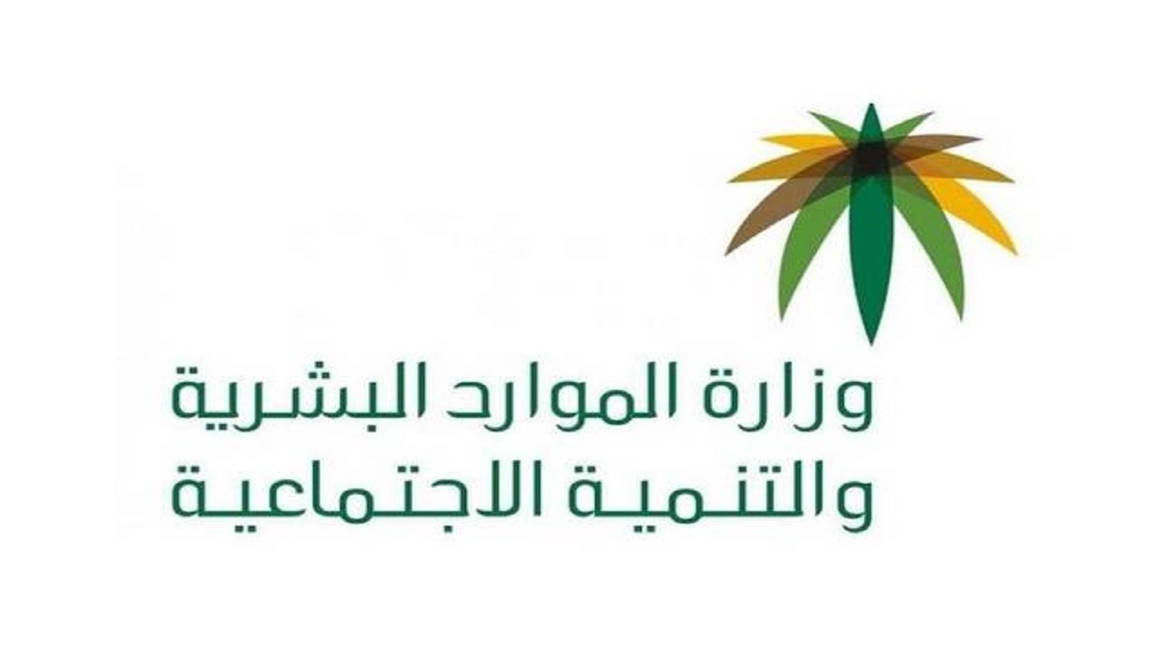 السعودية تعلن تعديلات جديدة على نظام العمل .. وقرارات مفاجئة بشأن ‘‘التوطين’’