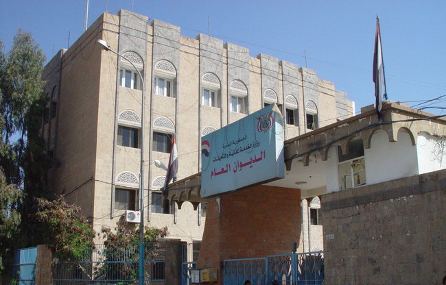 الحوثيون يصدرون بيانا جديداً بشأن موظفي الدولة (تفاصيل أكثر)