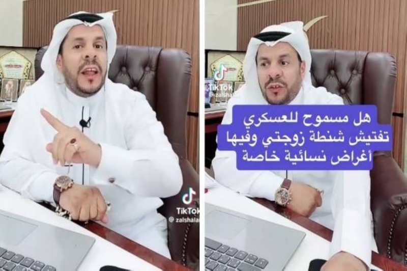 هل يسمح لرجل الأمن تفتيش حقيبة المرأة اليدوية وبداخلها أغراض خاصة؟.. شاهد: محامي يجيب