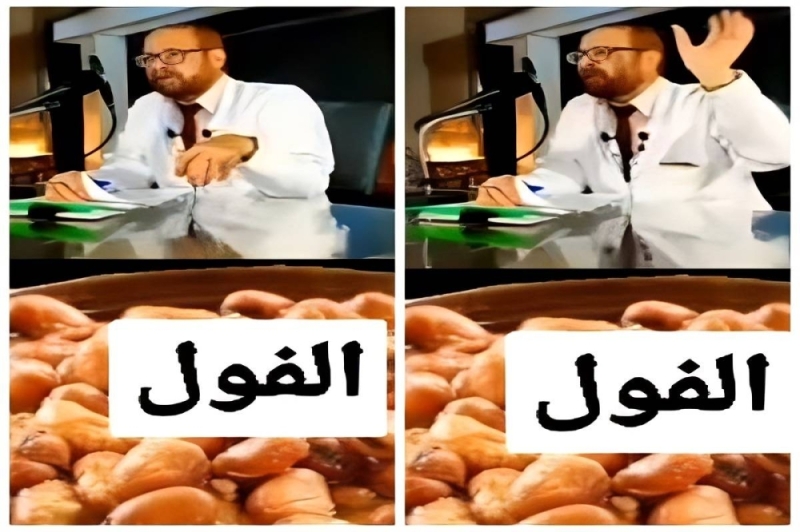 لن تصدق !! ..طبيب سعودي يكشف أضرار تناول الفول ويوضح مكونات الوجبة الصحية