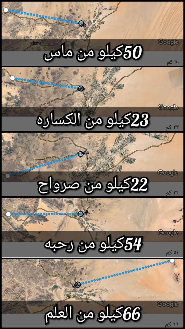 تطورات جديدة .. هذه هي الخارطة العسكرية للمسافة الحقيقة التي تفصل مليشيا الحوثيين عن مدنية مأرب (خارطة )