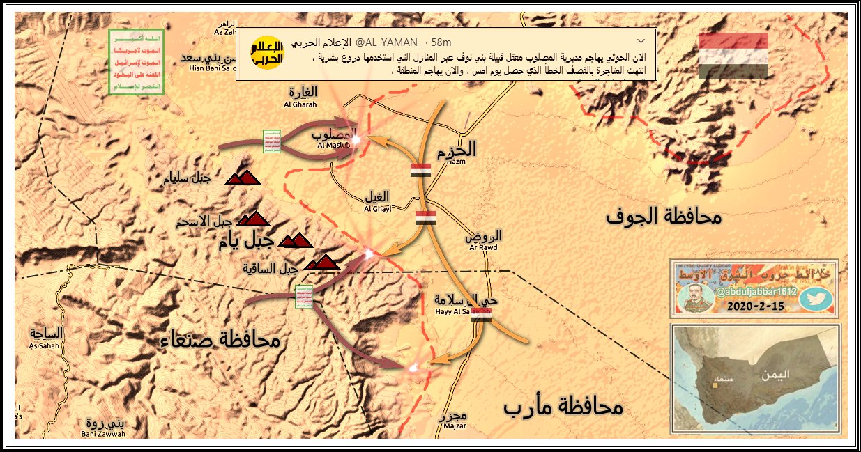 تعرف على خارطة السيطرة والمواجهات بين الجيش والمليشيات في محافظة الجوف .. آخر المستجدات