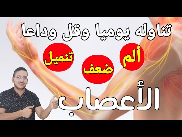 ملعقة واحدة يوميا تنشط الدماغ وتعالج النسيان تقوي الأعصاب وأفضل غذاء للمخ ولتقوية الذاكرة