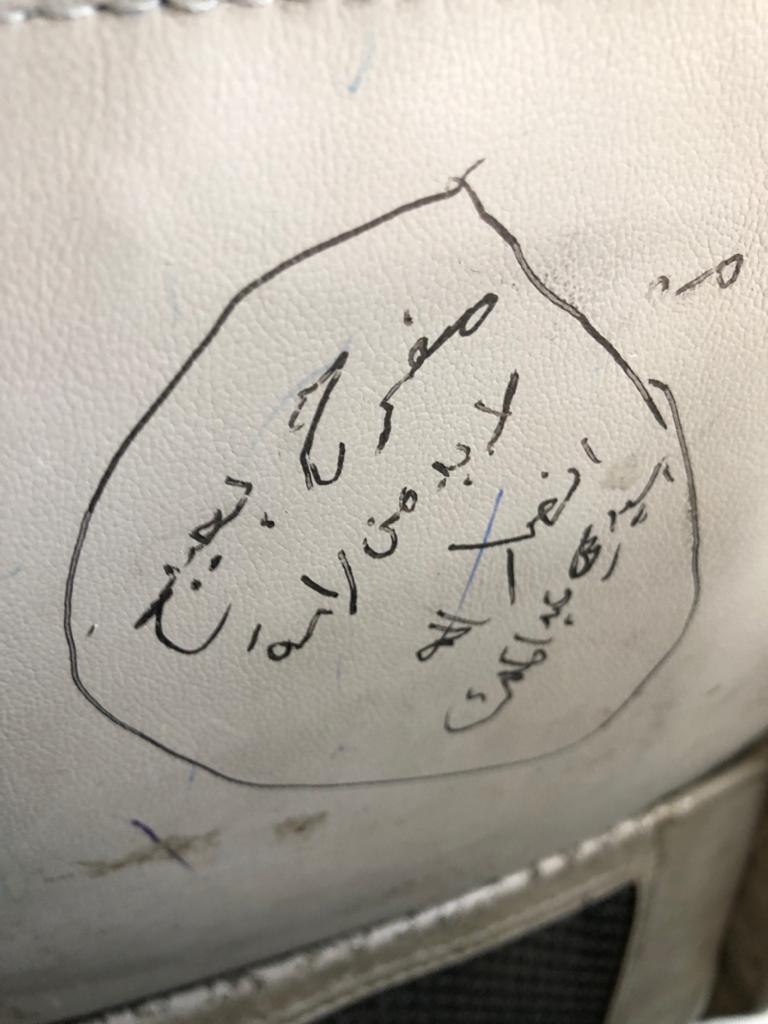 هكذا هدد الحوثيين بقطع رأس ابرز قائد عسكري بالجيش الوطني من على ناصية طيران اليمنية الرسمية ( صور )