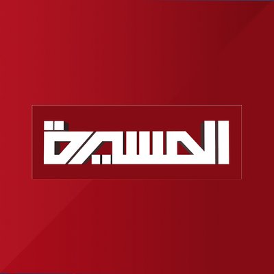 وردنا الآن..قناة " المسيرة " تصدم أنصار جماعة الحوثي ببث هذا الخبر العاجل !