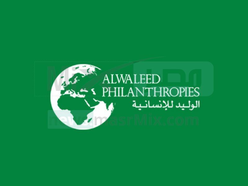 اليك رقم مكتب الأمير الوليد بن طلال لطلب المساعدت “المالية والعلاجية” .. فقط لهذه الفئات !!! (انقر هنا للتفاصيل)