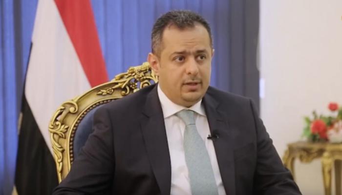مصادر.. اعلان حكومة الكفاءات خلال ساعات بمشاركة مكون يمني لاول مرة ووزراء سيحتفظون بمناصبهم