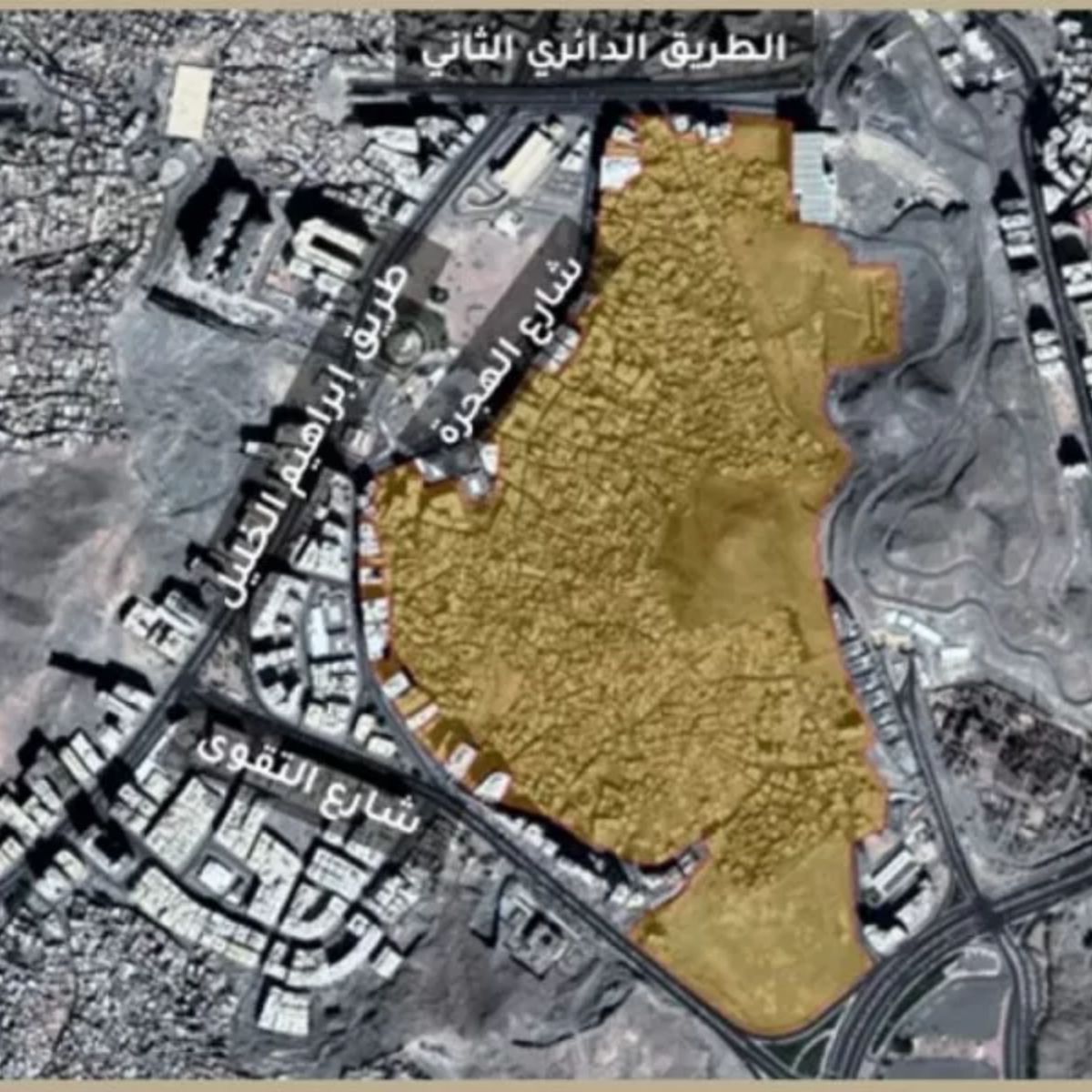 السعودية: الهيئة الملكية تكشف تفاصيل مفاجئة عن اضافة حي جديد ستشمله أعمال الهدد وإزالة العشوائيات في بمكة .. وتكشف عن موعد بدءه!