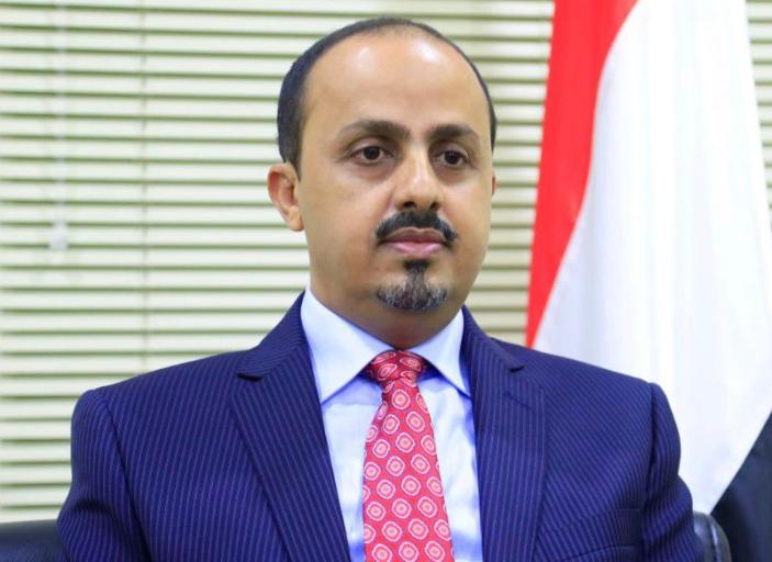 وزير الإعلام: الجيش الوطني يحبط محاولة تسلل للمليشيا الحوثية في صرواح ويكبدها خسائر فادحة