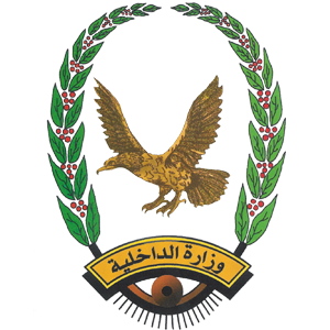  وزير الداخلية احمد الميسري يحذر قائد الحزام الامني التابع للمجلس الانتقالي برسالة شديدة اللهجة