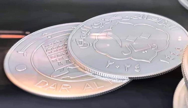 بنك صنعاء يصدر توضيحاً حول سحب العملة المعدنية من السوق.. 
