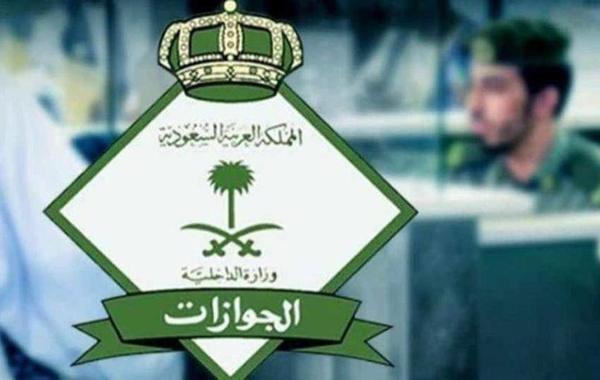 الداخلية السعودية تسعد 6 فئات من المقيمين بإعفائهم من سداد الرسوم وتجديد الإقامة مجانًا