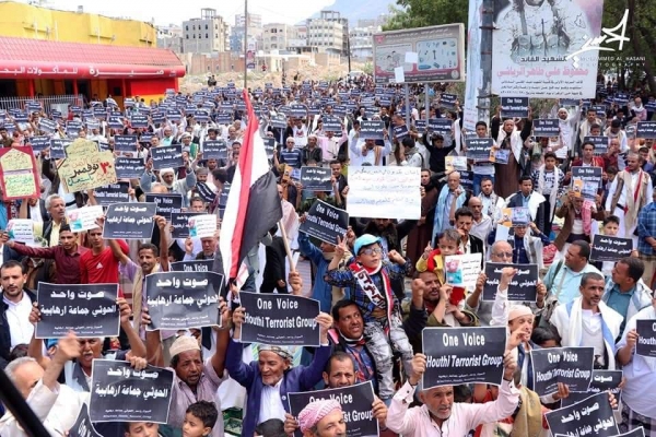 ضربة إستباقية أخرى تدمر الحوثيين من داخل الخزانة الأمريكية قبل قليل ( عقوبات مفروضة )
