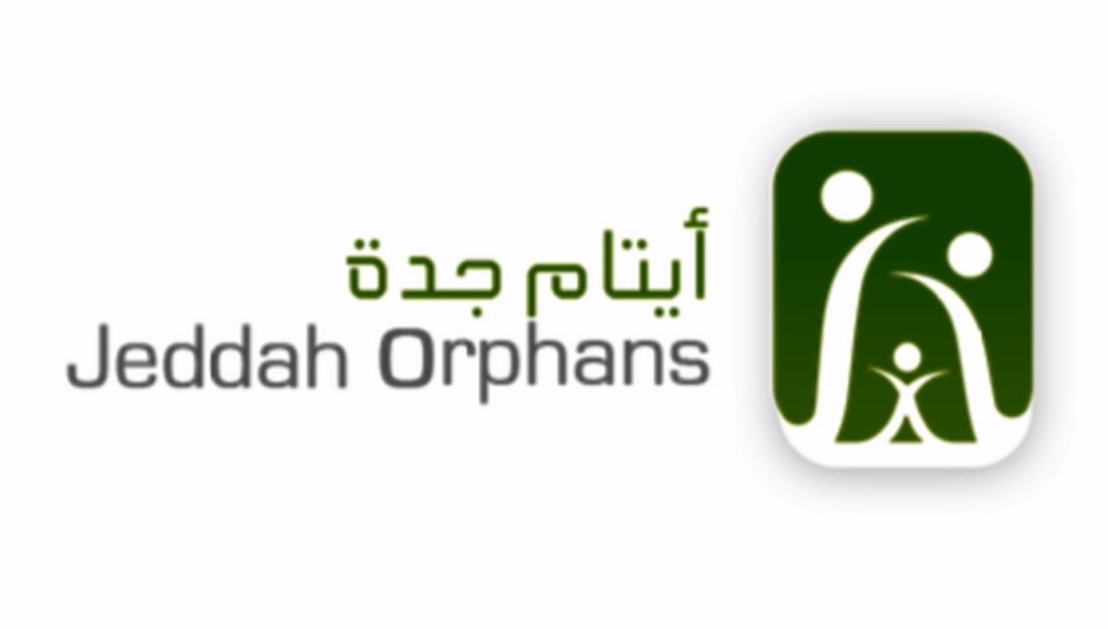 أشهر جمعية الأيتام في السعودية تعلن عن وظائف جديدة وباب التسجيل مفتوح لهذه الفئات .. رابط التقديم