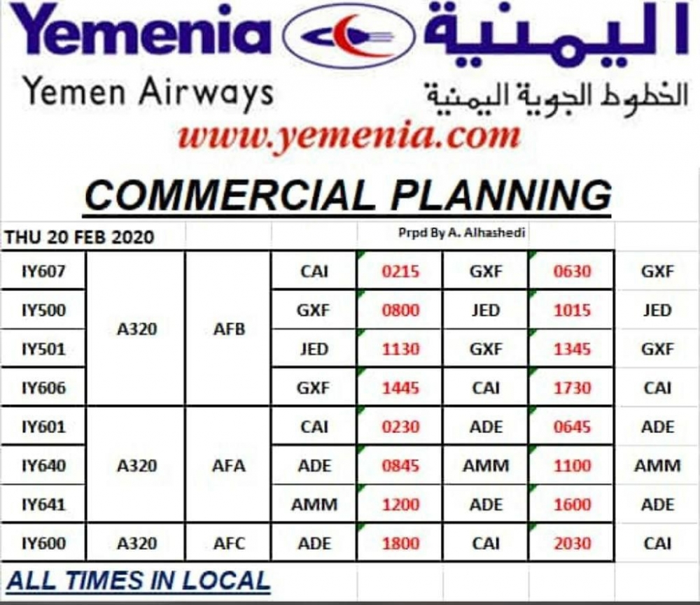 (وطن الغد) ينشر مواعيد رحلات طيران اليمنية غداً الخميس