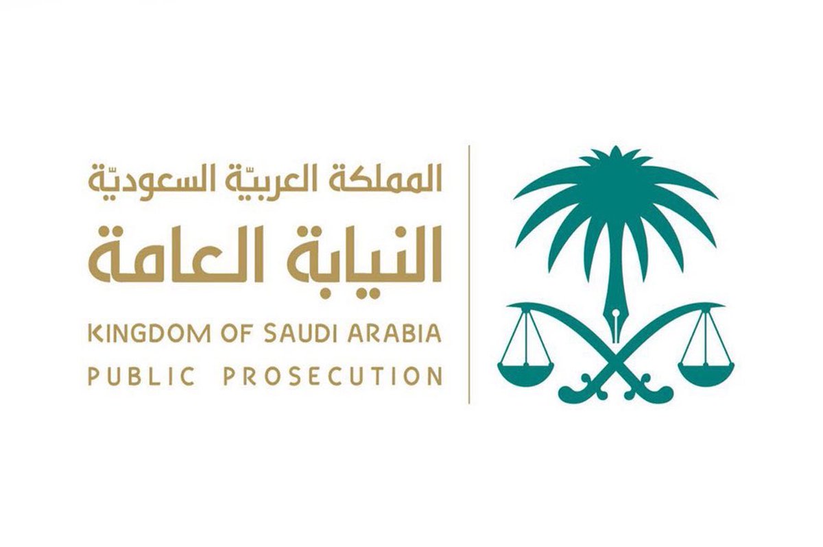 السعودية :غرامة 100 ألف والسجن والترحيل لكل من يرتكب هذه المخالفة بطريقة مباشرة أو غير مباشرة