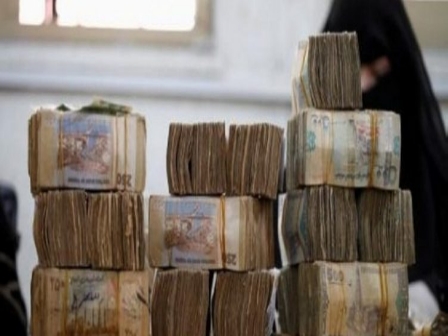 وزارة المالية بصنعاء الخاضعة للحوثيين تعلن عن صرف راتب للموظفين قبيل حلول عيد الاضحي المبارك