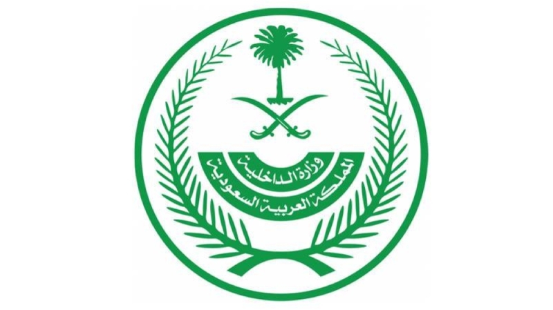 إمارة منطقة مكة في السعودية تعلن عن وظائف شاغرة من المرتبة الـ 5 وحتى الـ 8 .. وتكشف التخصصات المطلوبة وموعد التقديم