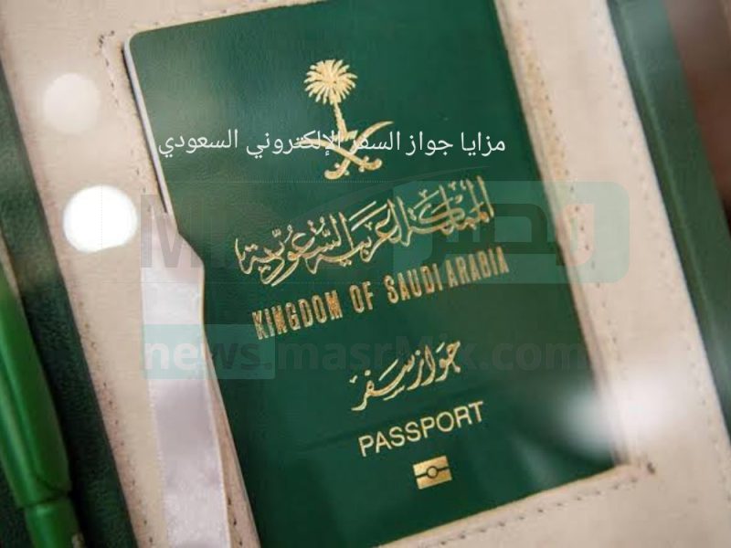 للراغبين بالحصول عليها .. هذه شروط الحصول على الجنسية السعودية 2023 بعد التعديلات الجديدة في نظام الجنسيات !! 