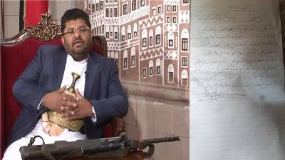 الحوثي يكشف لأول مرة عن مصير ثروة الرئيس الأسبق علي عبدالله صالح (تفاصيل)