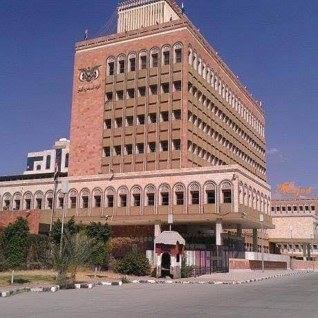 وثيقة : البنك المركزي بصنعاء يصدر تعميما بشأن محلات الصرافة