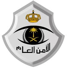 الأمن العام يقبض على 3 أشخاص لإرتكابهم فعل خطير في هذه المدينة بالسعودية.. تفاصيل 