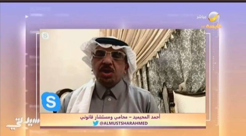  قانوني يكشف المزايا التي يحصل عليها أبناء الأم السعودية في حال عدم حصولهم على الجنسية