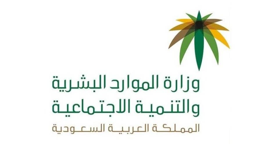 السعودية تبدأ بتوطين أهم قطاع مهن على مستوى المملكة..تعرف على نسبة العمالة التي سيتم طردها