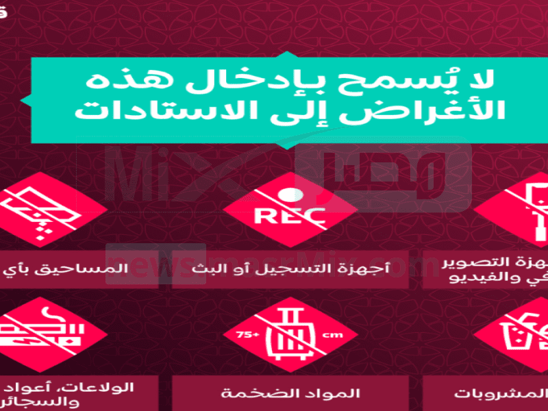 عاجل .. قطر تعلن فتح بوابات استاد البيت للجماهير لحضور حفل افتتاح كاس العالم 2022 بهذا الموعد !!