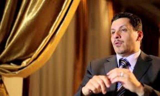  بن مبارك: تصنيف الحوثي كجماعة إرهابية سيترتب عليه ملاحقات لقيادات وأفراد المليشيا دولياً وحزمة عقوبات على جرائم الجماعه