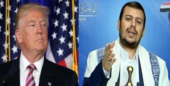اعلان جديد من وزارة الخزانة الأمريكية حول العقوبات المفروضة على جماعة الحوثي باليمن !(تفاصيل)