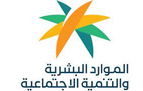 الموارد البشرية في السعودية تفاجئ الجميع وتعلن حالتان ينتهي فيهما احتساب الوافد على صاحب العمل