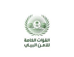 الأمن يقبض على مخالفين لارتكابهم هذه المخالفة بالسعودية.. تفاصيل 