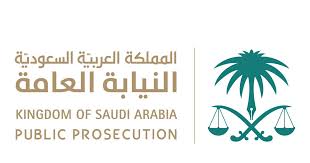 النيابة العامة السعودية تحذّر من مشاركة الأطفال في هذه الأنشطة الترفيهية الخطرة لمن هم دون هذا السن.. (التفاصيل)