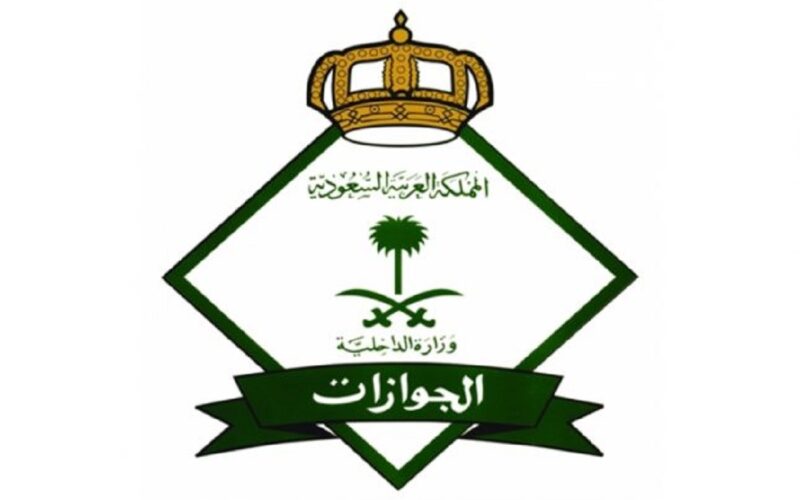 هل متاح تحويل تأشيرة العمرة إلى تأشيرة زيارة في السعودية؟ الجوازات توضح