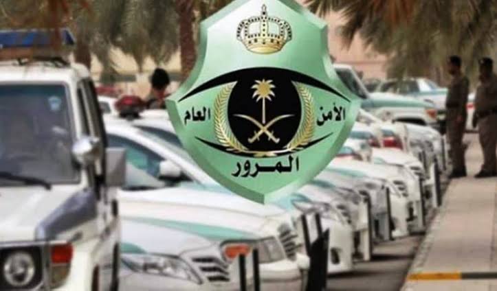 المرور السعودي يحذر المواطنين والمقيمين من عقوبة هذه المخالفة الجديدة 