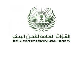 الأمن السعودي يقبض على 42 شخصاً لارتكابهم هذه المخالفات .. تفاصيل 