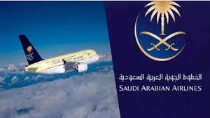 الخطوط الجوية السعودية تفتح باب التوظيف لحملة الثانوية ومافوق بعدة مدن المملكة.. للتقديم انقر هنا