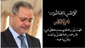 عبد الملك المخلافي يعلن أماكن استقبال العزاء في وفاة المغفور لها بإذن الله والداته 