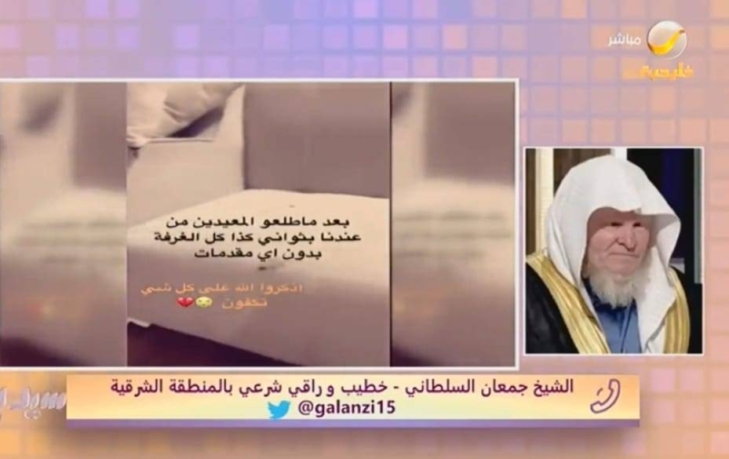 "راقٍ شرعي"سعودي يكشف عن العلامات التي تظهر على الشخص تدل على أنه مصاب بالعين أو الحسد