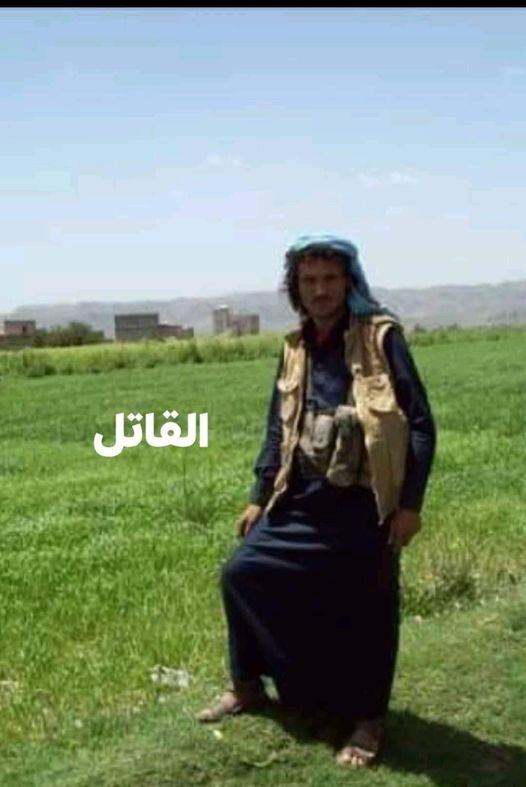 نشر اول صورة للمجرم الذي أبكى اليمنيين بقتله لأخته .. والسبب لا يخطر على بال ولا يصدق (تفاصيل مؤلمة )