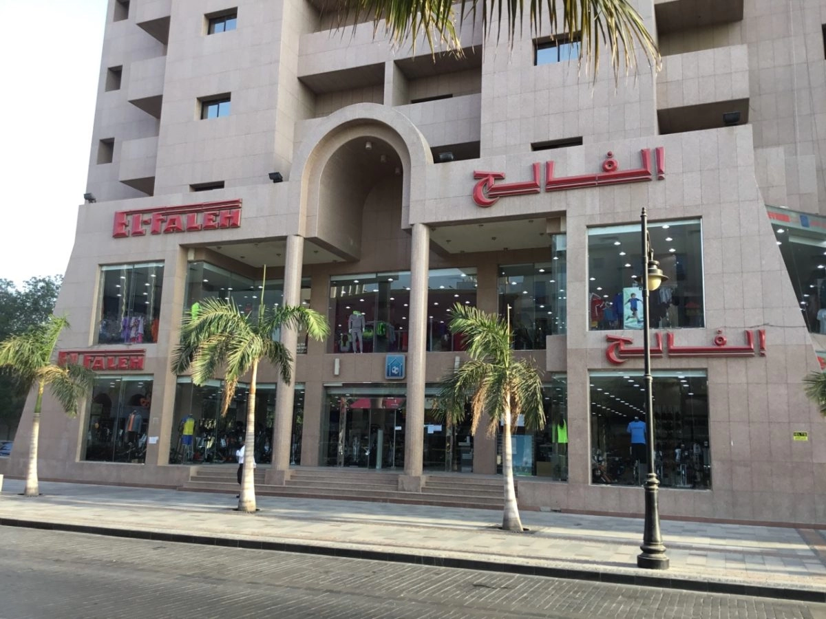 براتب 8000 ريال .. شركة بيت الرياضة الفالح السعودية تعلن عن وظائف شاغرة بحوافز كبيرة